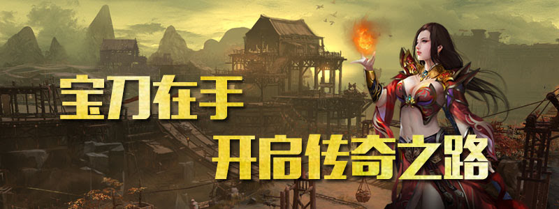 <font color='#D1DDAA'>传奇私服手游给诗人拍照任务全攻略</font>