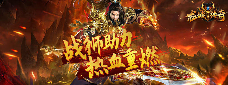 <font color='#330099'>手游传奇私服最佳准星推荐：提升射</font>