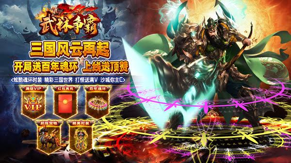 传奇SF手游卡界面进不去大厅？全面解