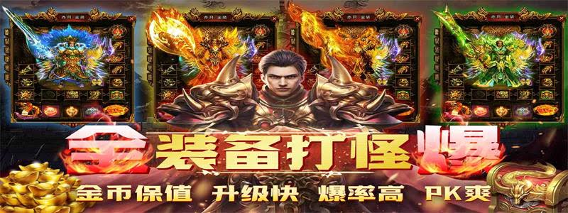 手游私服传奇荒野：阿尔玛全面解析