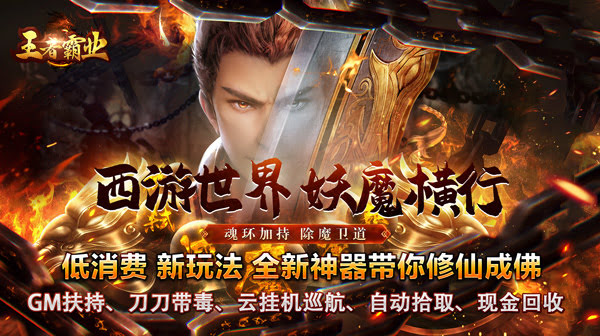 手游传奇世界资源全攻略：从基础采