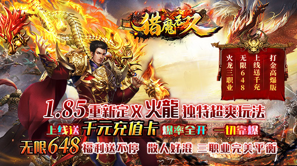 传奇手游夜视头盔制作全攻略：材料