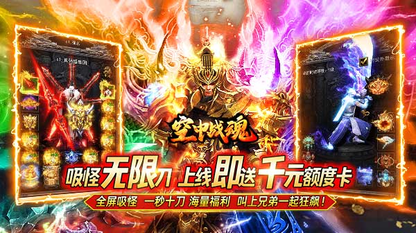 传奇SF手游＂传说捞船＂玩法全攻略：