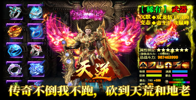 传奇手游SF采矿终极指南：高效获取虚