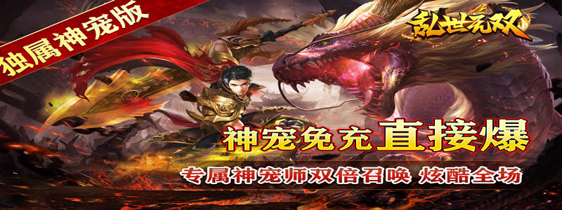 手游传奇清风剑决终极获取攻略：绝